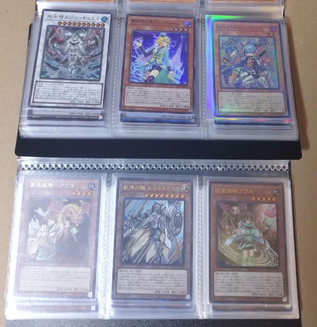 m*ー様 遊戯王 スーパーレア以上120枚