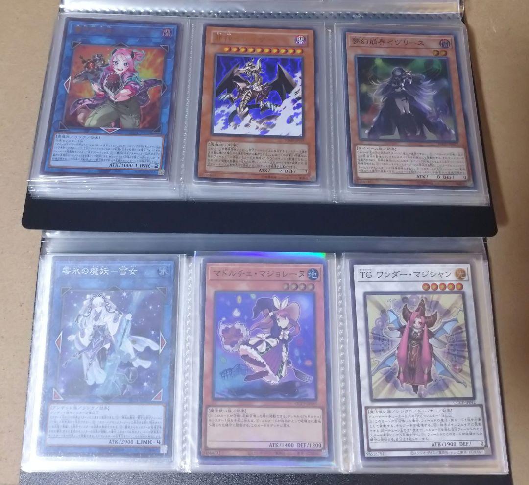 m*ー様 遊戯王 スーパーレア以上120枚