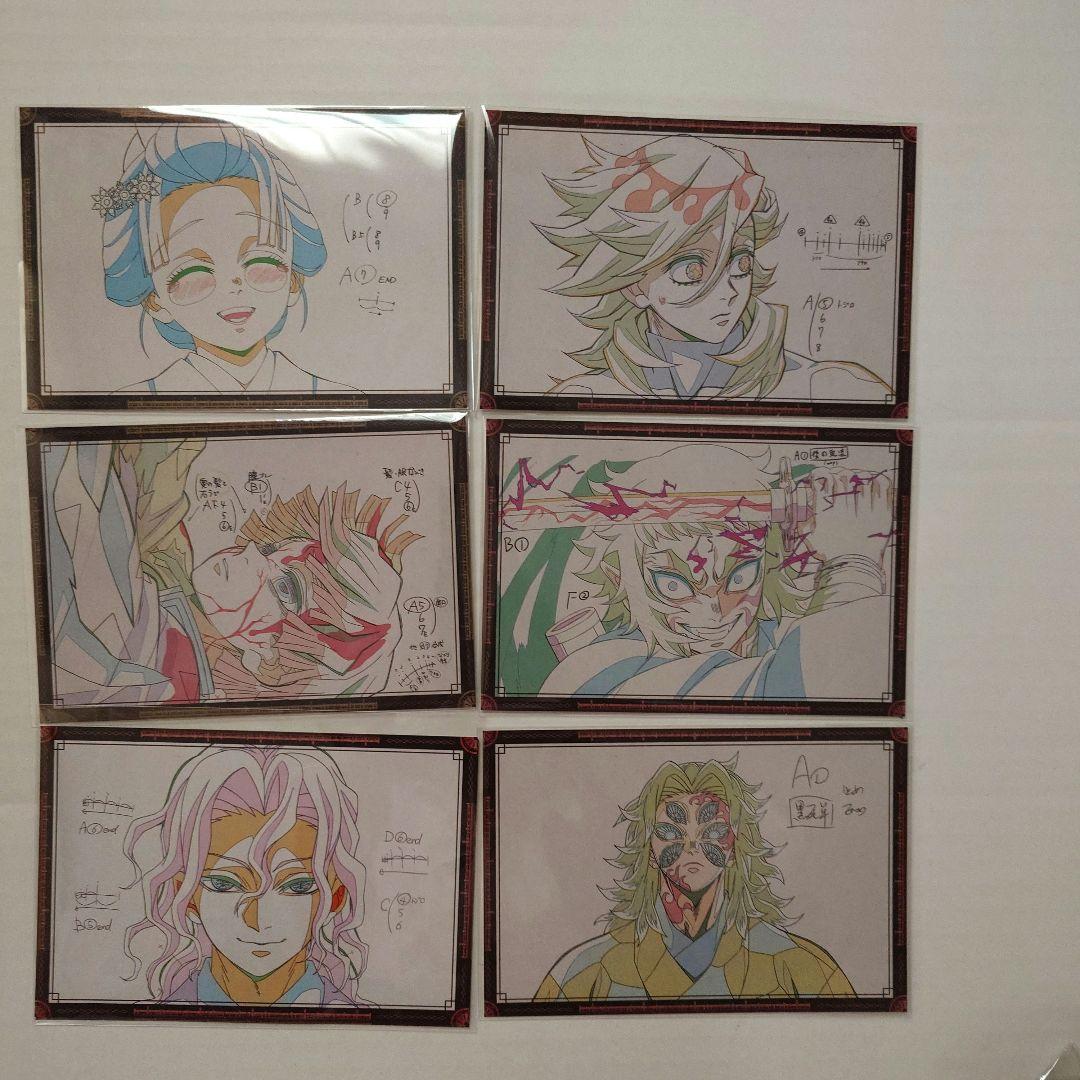 鬼滅の刃 ufotable ダイニング お楽しみくじ 23個 まとめ売り