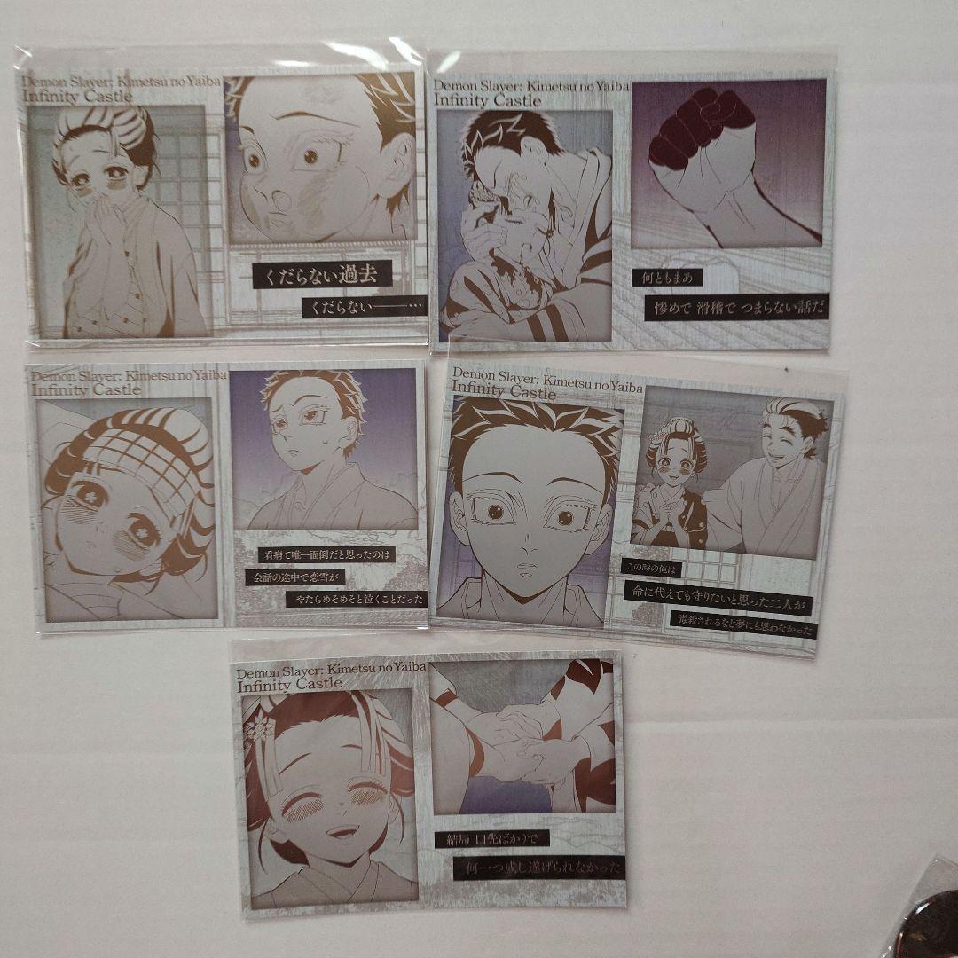 鬼滅の刃 ufotable ダイニング お楽しみくじ 23個 まとめ売り