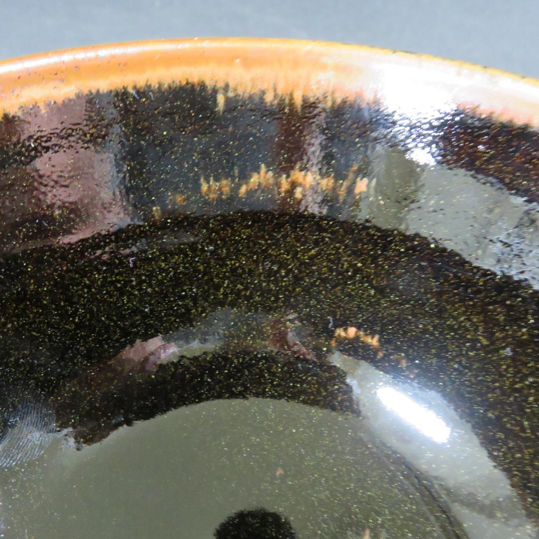 茶碗 会津焼 酔月焼 抹茶碗 木箱 共箱 茶器 茶道具 黒 茶