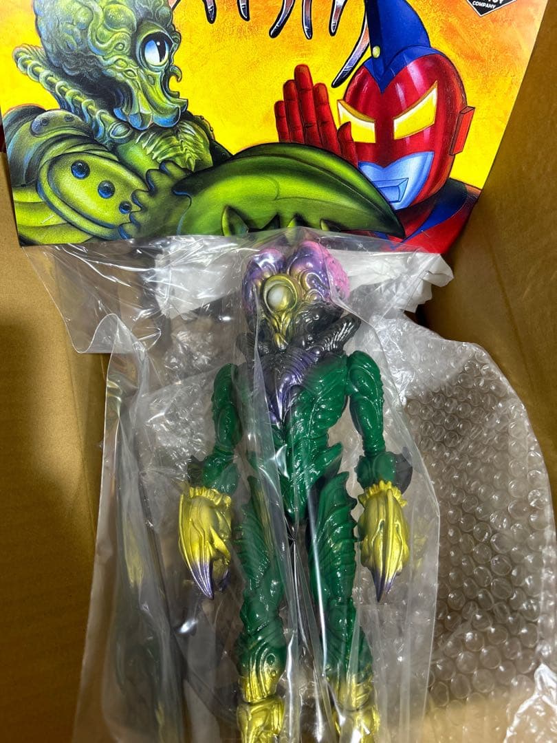 墓場の画廊　ザム星人