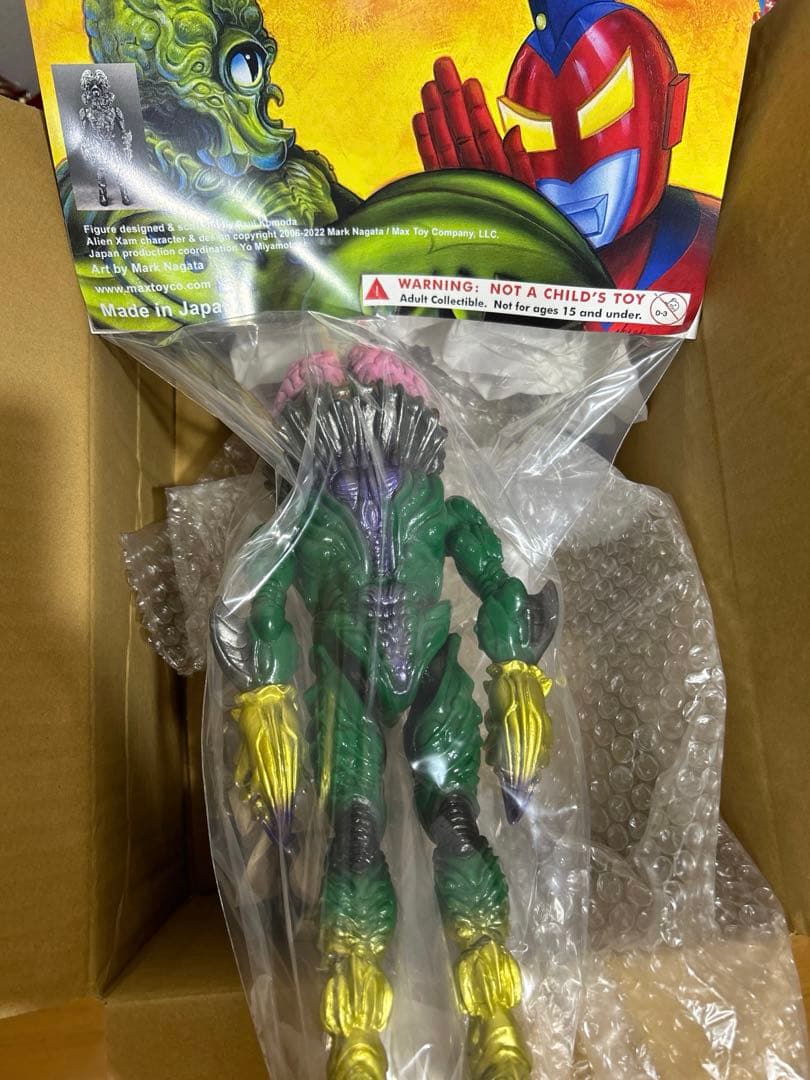 墓場の画廊　ザム星人