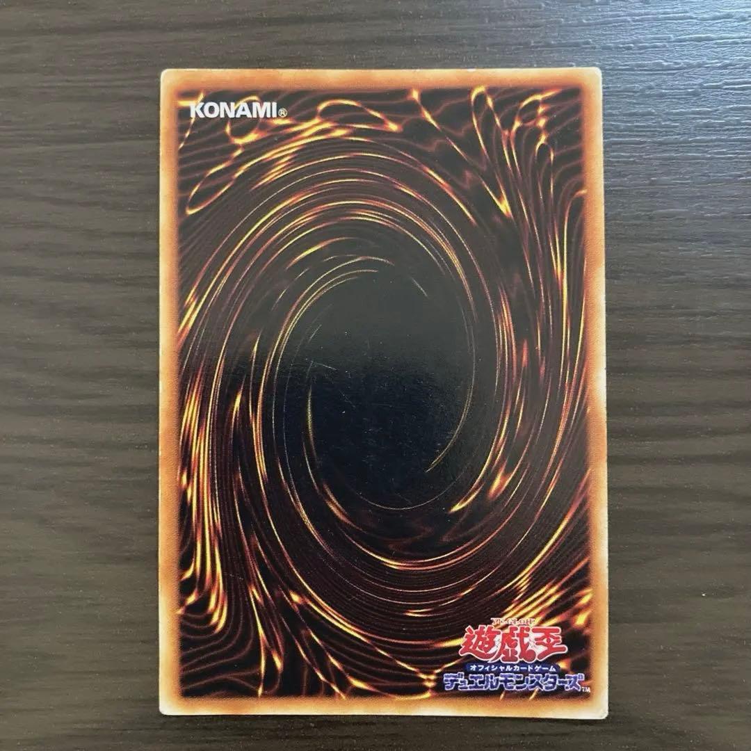 遊戯王ブルーアイズ・ホワイト・ドラゴン　初期　スターターボックス　ウルトラレア