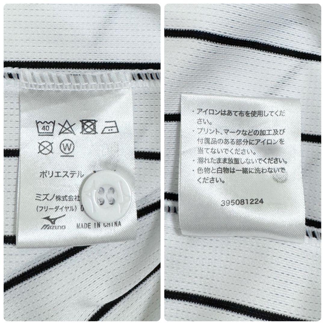 未使用級✨阪神タイガース 近本 90周年 レプリカ ユニフォーム 背番号 5