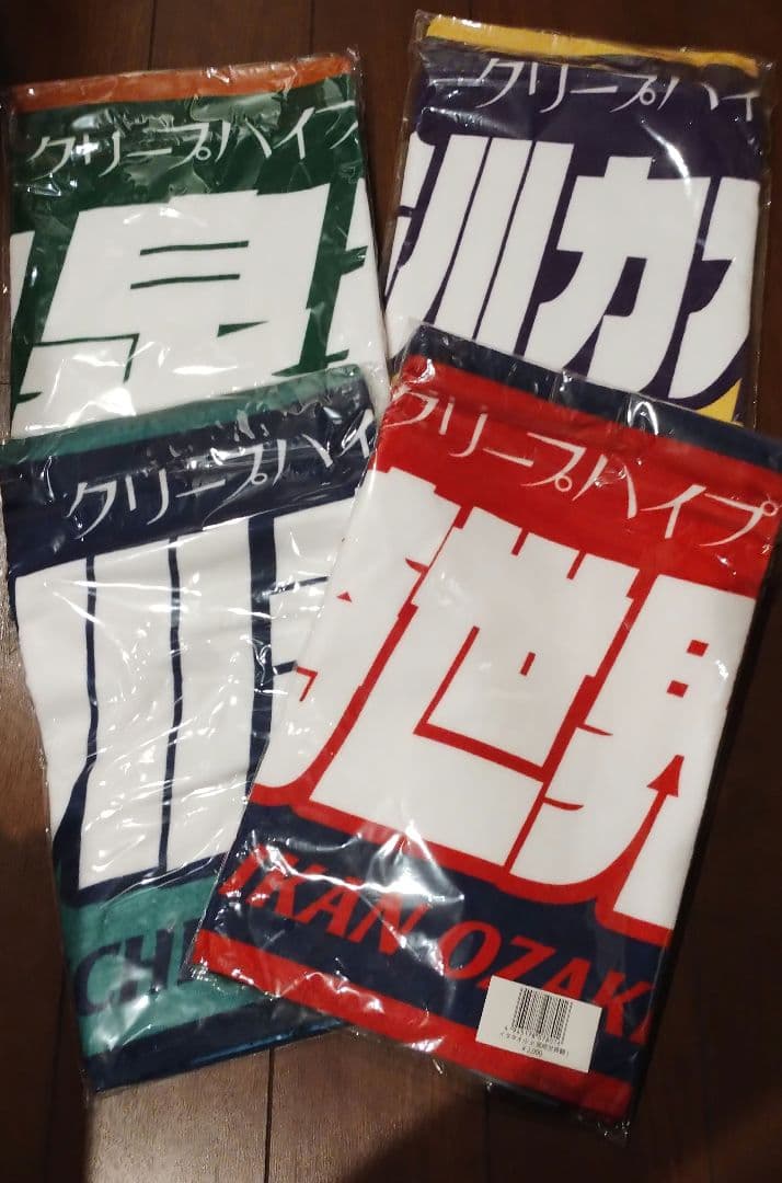 クリープハイプ　イタタオル　尾崎世界観 長谷川カオナシ　小川幸慈　小泉拓