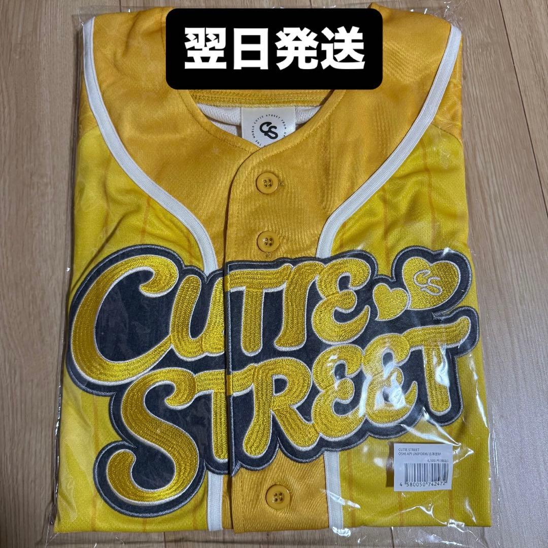 古澤里紗 CUTIE STREET ユニフォーム 推しアピ きゅーすと