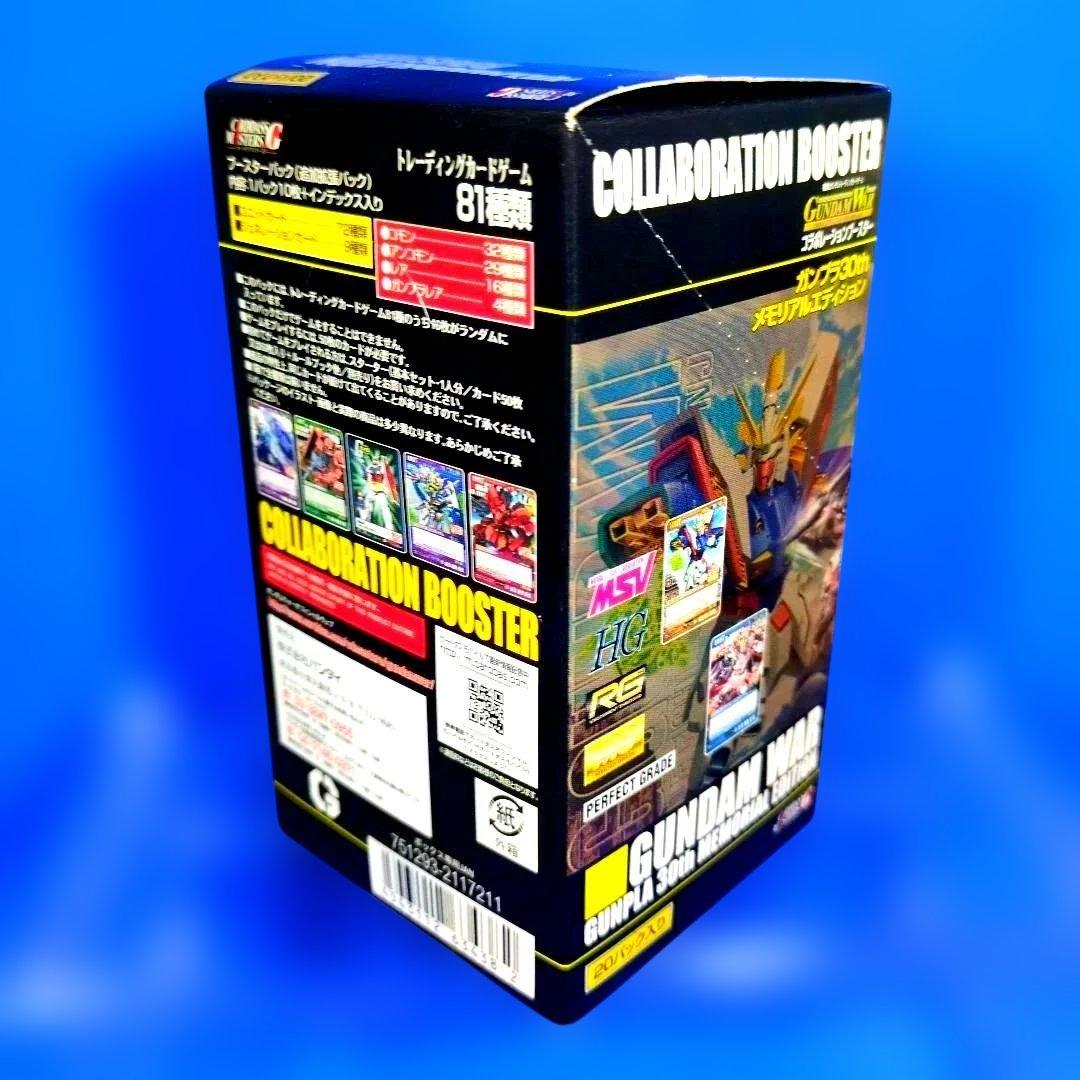絶版　未開封　ガンダムウォー　ガンプラ30ｔｈメモリアルエディション　BOX
