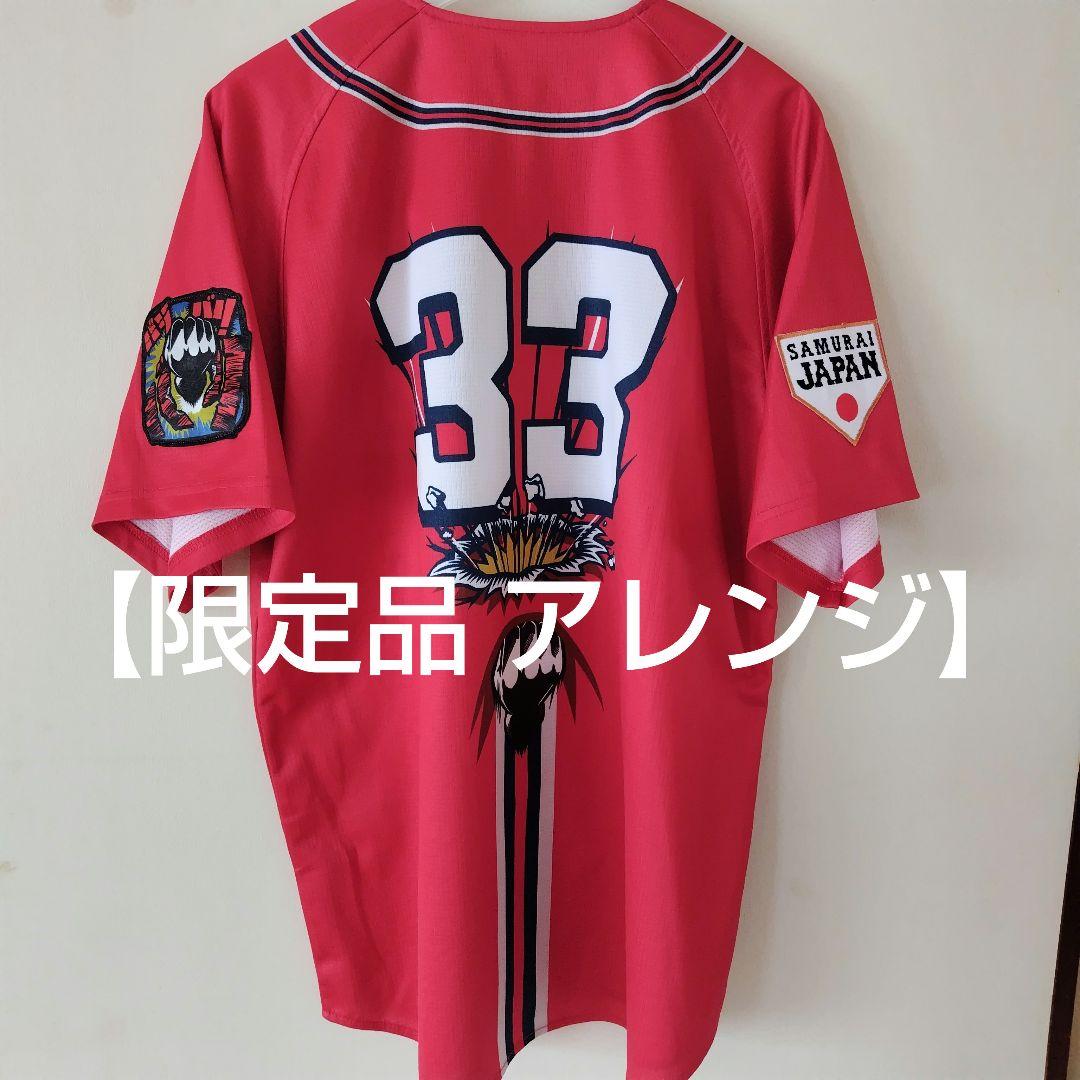 最終価格【アレンジ品】広島東洋カープ バリバリバリユニフォーム 菊池涼介選手 L