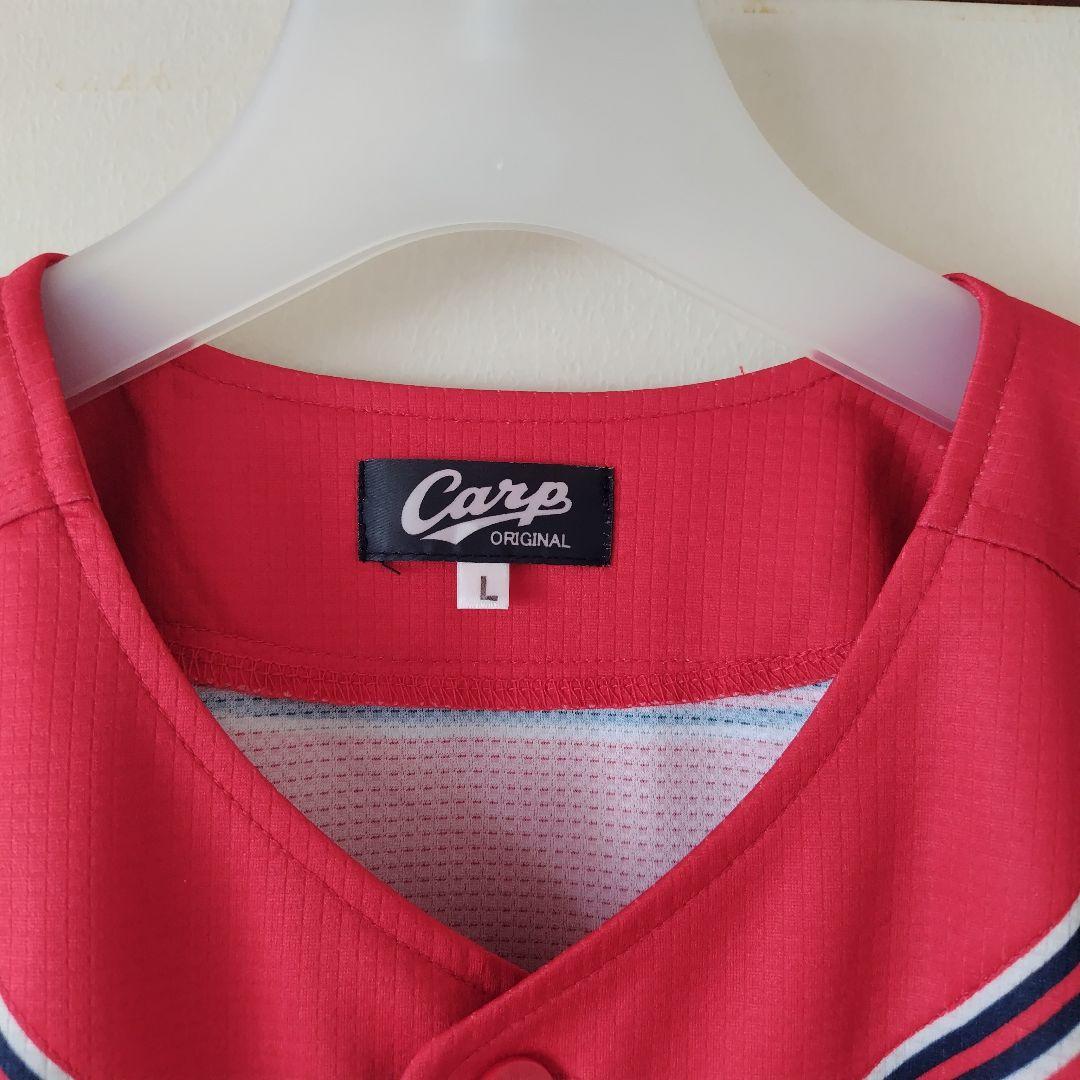 最終価格【アレンジ品】広島東洋カープ バリバリバリユニフォーム 菊池涼介選手 L