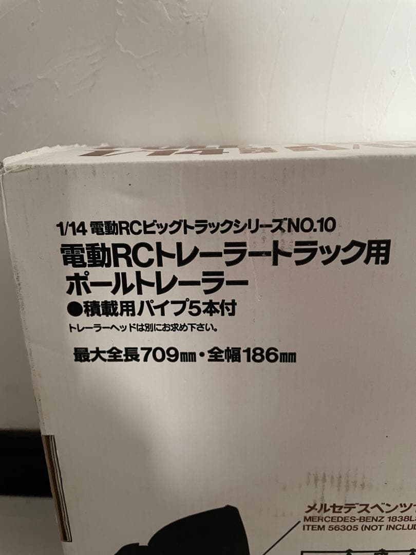 【未使用品】タミヤ 1/14 電動RC トレーラートラック用 ポールトレーラー