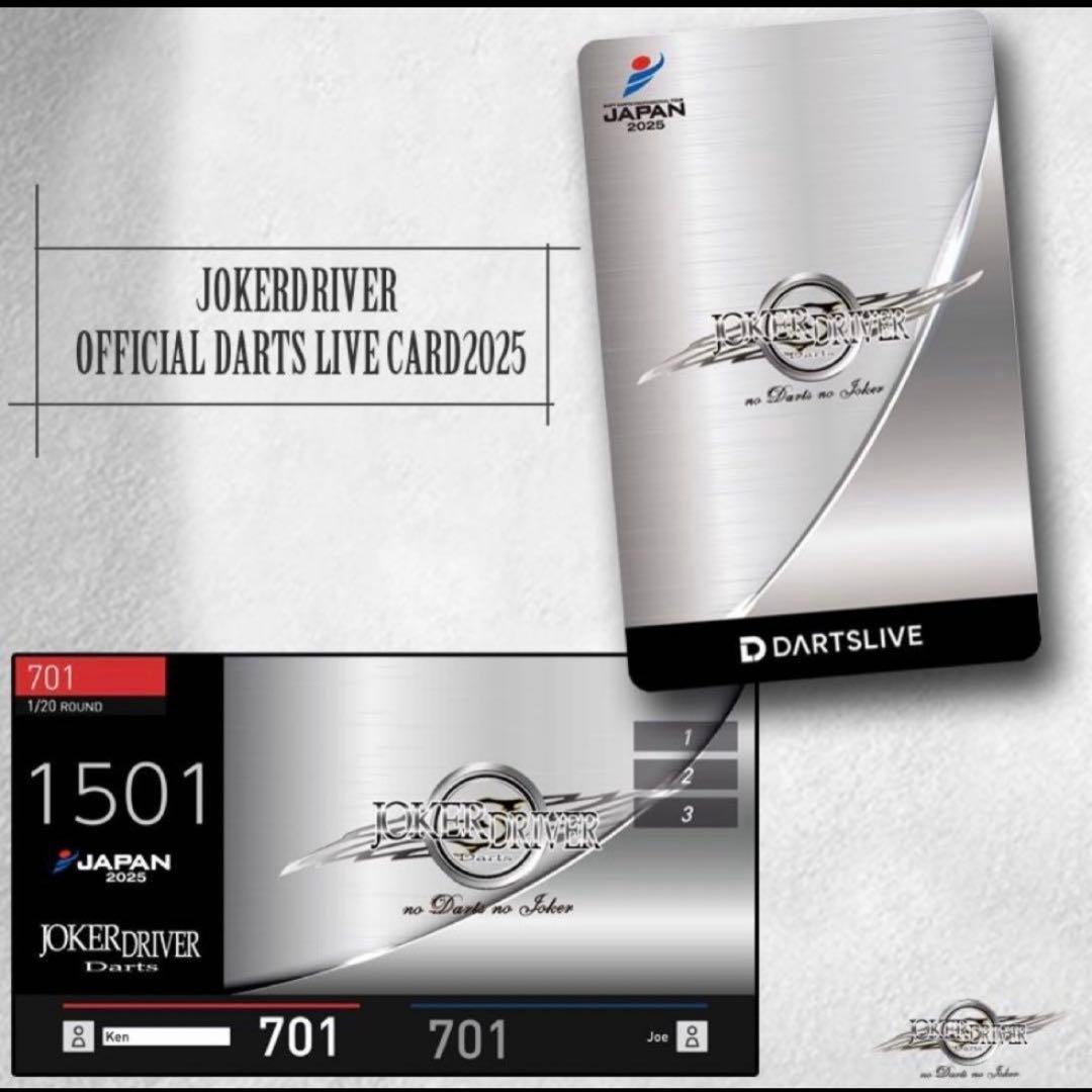 JOKERD 公式ダーツライブカード2025