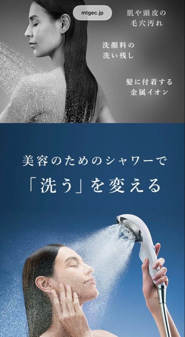 最新モデル リファファインバブル U+ シルバー 止水 ReFa シャワーヘッド