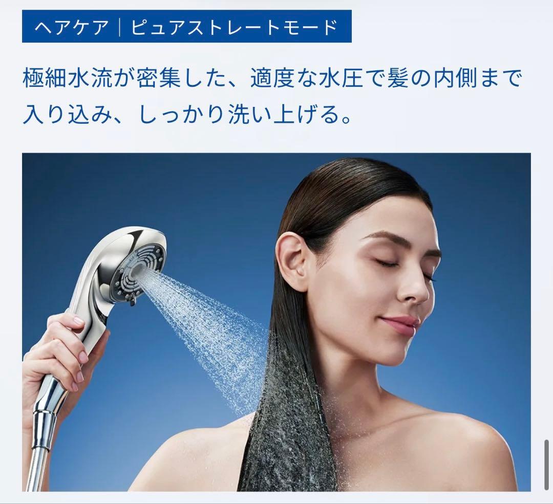 最新モデル リファファインバブル U+ シルバー 止水 ReFa シャワーヘッド