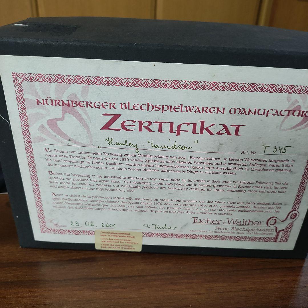 ハーマンテディベア、Tucher&Waltherコラボ