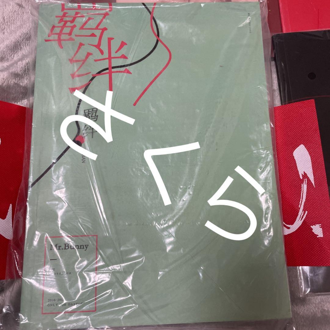 陳情令　肖戦　肖战 貴重品　希少写真集、公式PB、希少かつ貴重公式手幅