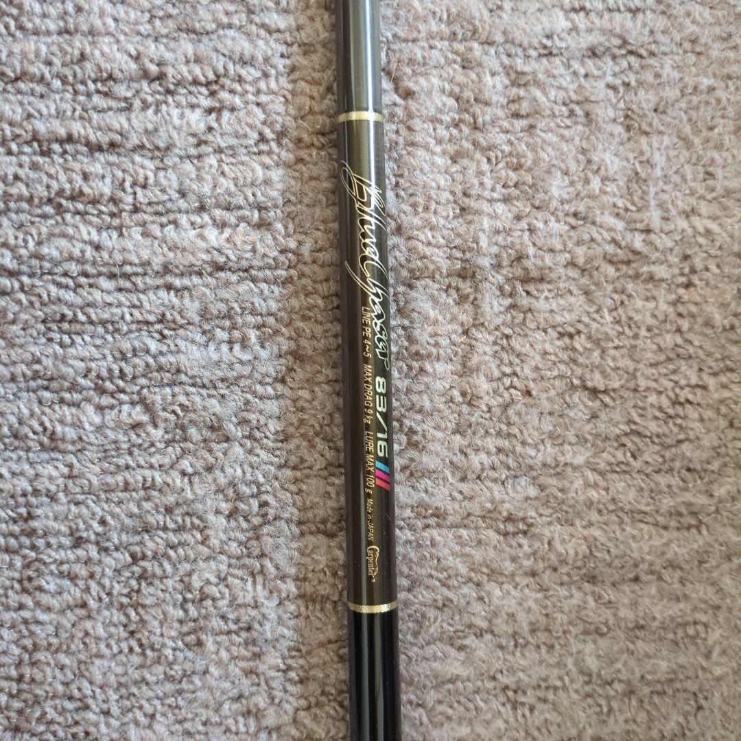 カーペンターBLC-83/16