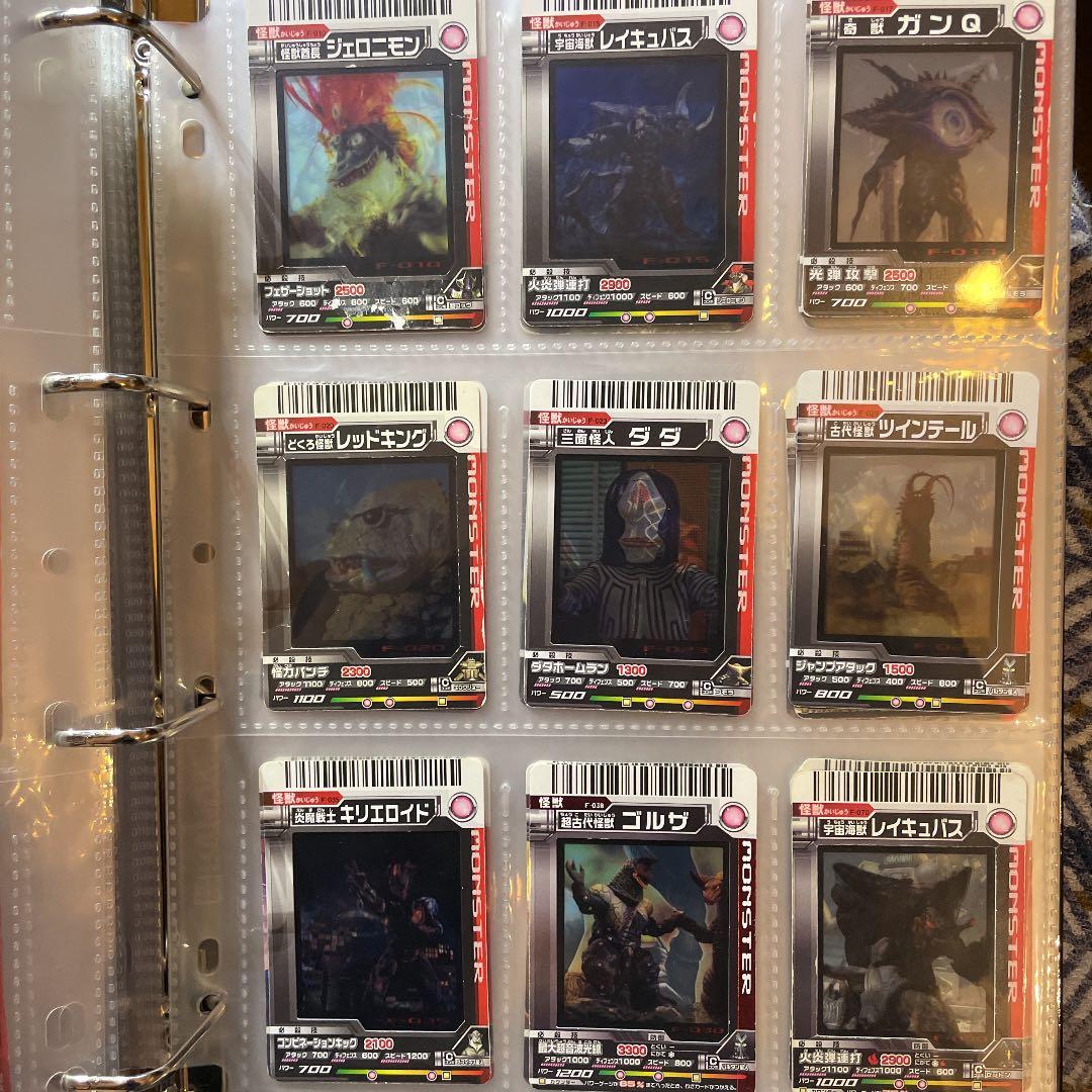 確認用　バラ売り可 ダブり無し番号順　大怪獣バトル　カード 大量 絶版品