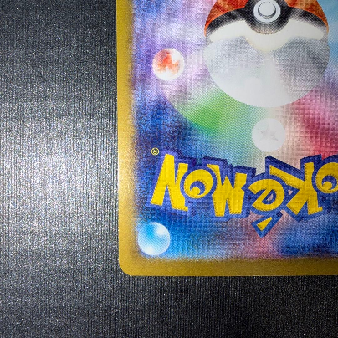 メイのはげまし　SAR M3 115/080