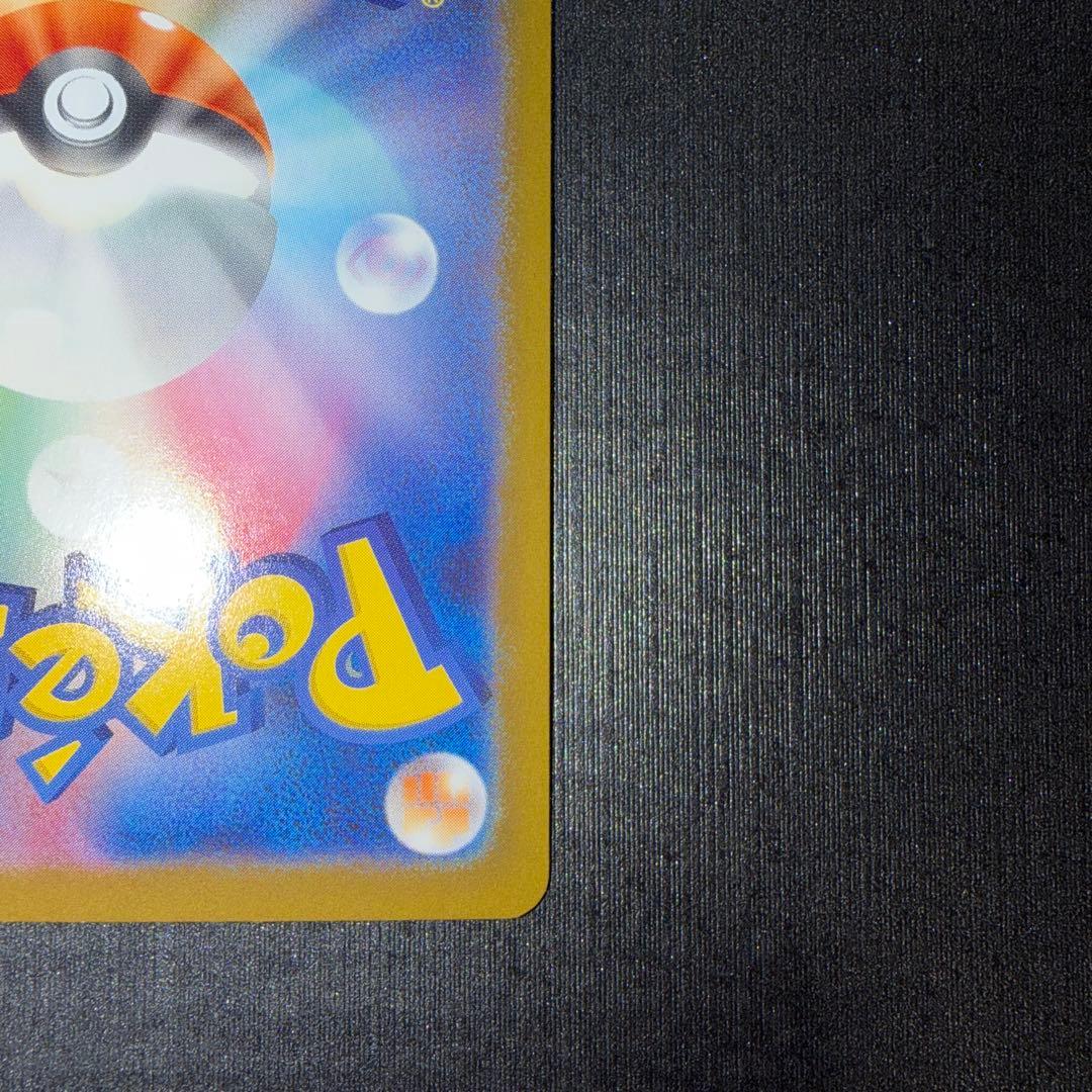 メイのはげまし　SAR M3 115/080