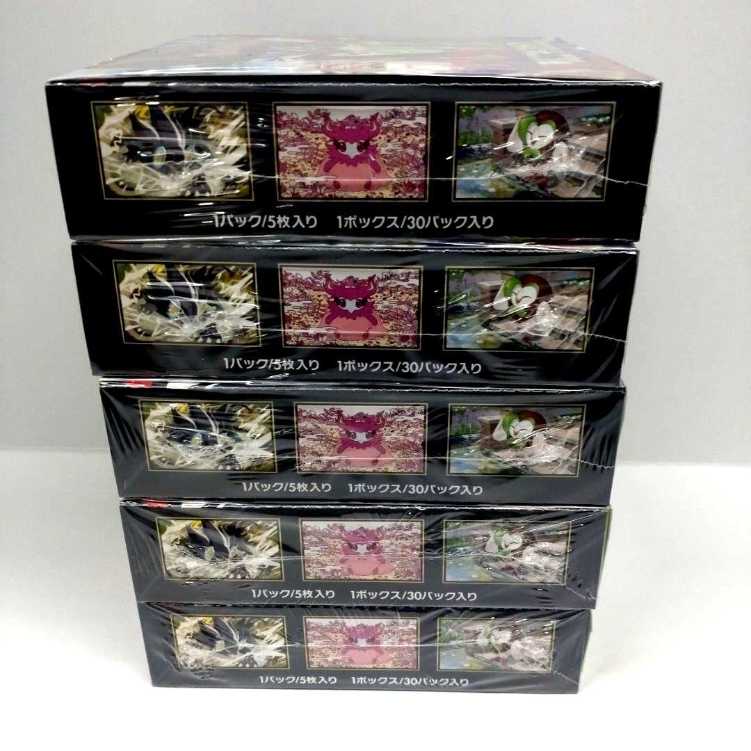 【シュリンク付新品】ポケカ　ムニキスゼロ　5box set