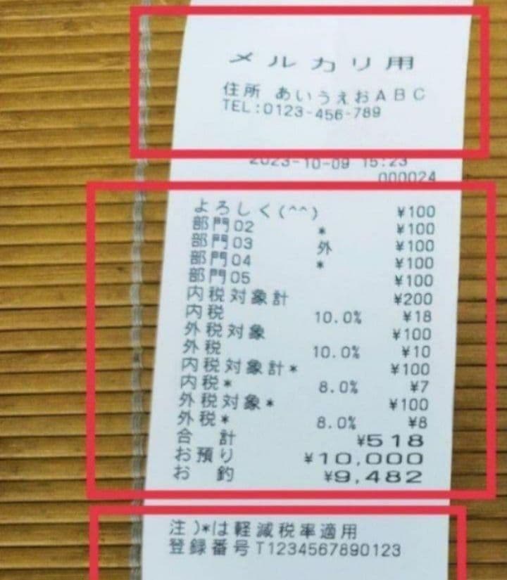 カシオレジスター　TE-5000　25部門　上位機種　76616