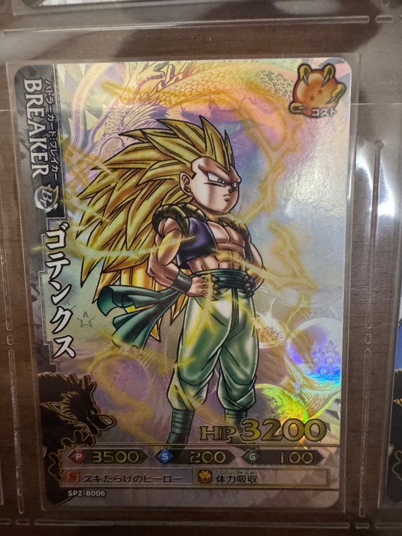 ドラゴンボール改　ドラゴンバトラーズ SP2 キャンペーン 9種類まとめ売り