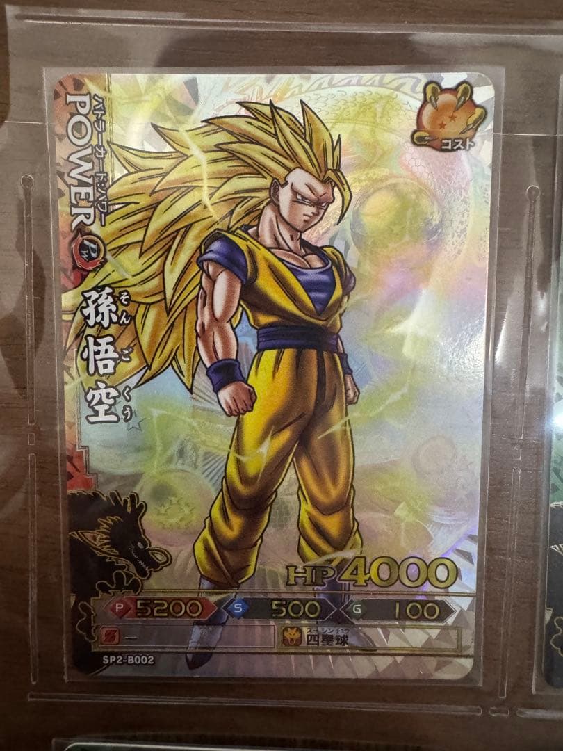 ドラゴンボール改　ドラゴンバトラーズ SP2 キャンペーン 9種類まとめ売り