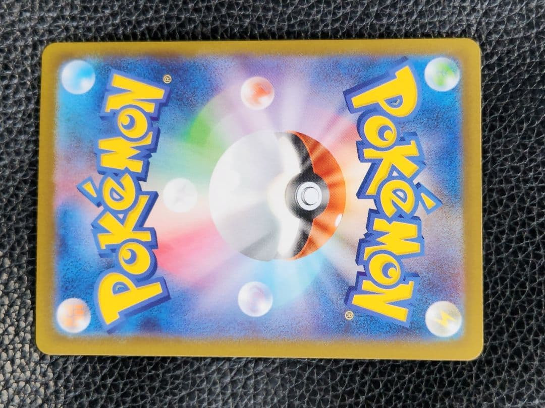 メイのはげまし　sar　ポケモンカード