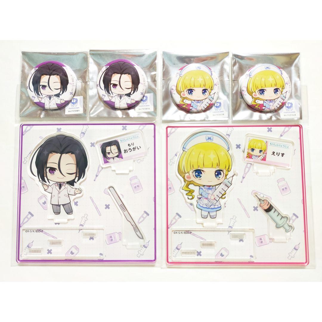 文スト AGF 森 エリス もりしんりょうじょ アクリルジオラマ 缶バッジ