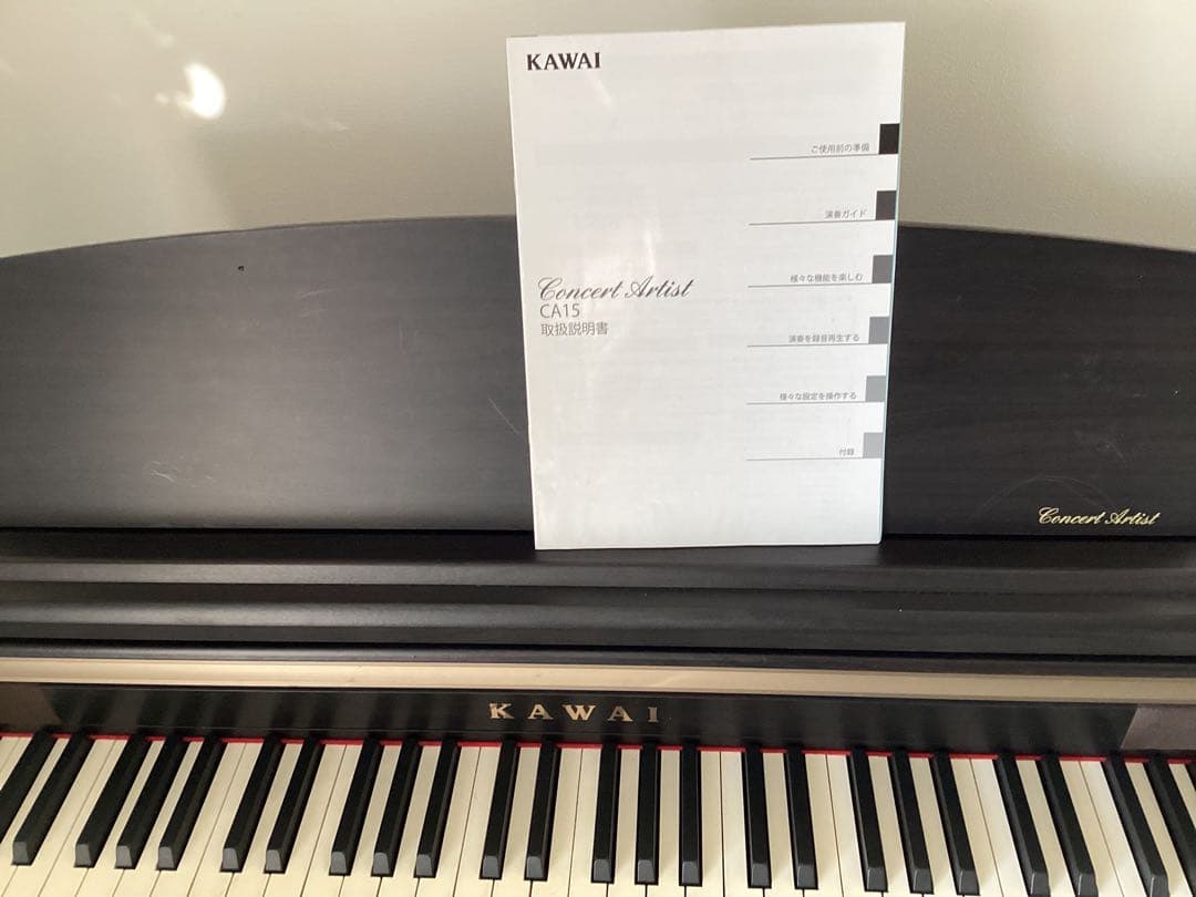 KAWAIデジタルピアノ 椅子