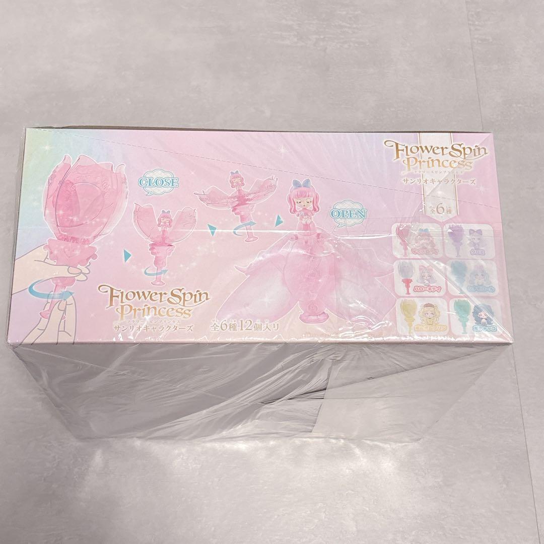 フラワースピンプリンセス サンリオキャラクターズ コラボ 限定 BOX 12個入