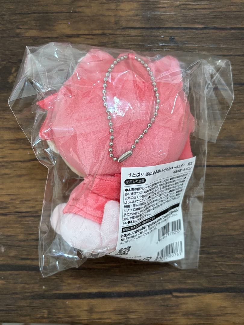 すとぷり 莉犬くん グッズまとめ売り