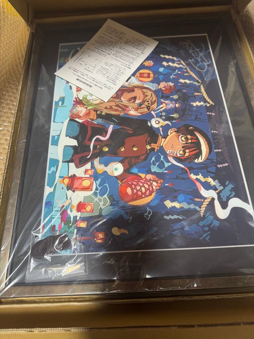 自縛少年花子くん　複製原画　シニガミサマ　あいだいろ