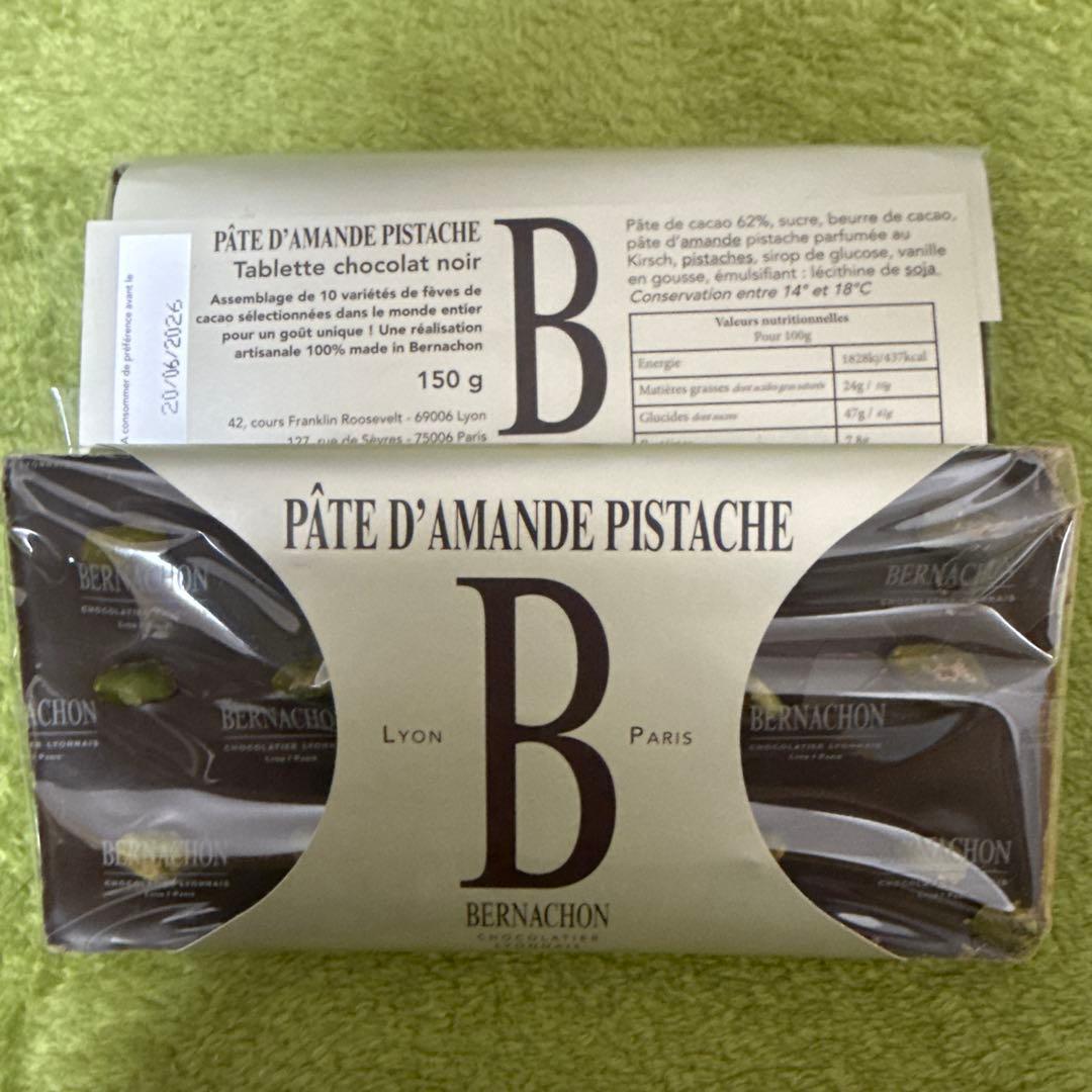 BERNACHON ベルナシオン　ピスタチオ　2枚