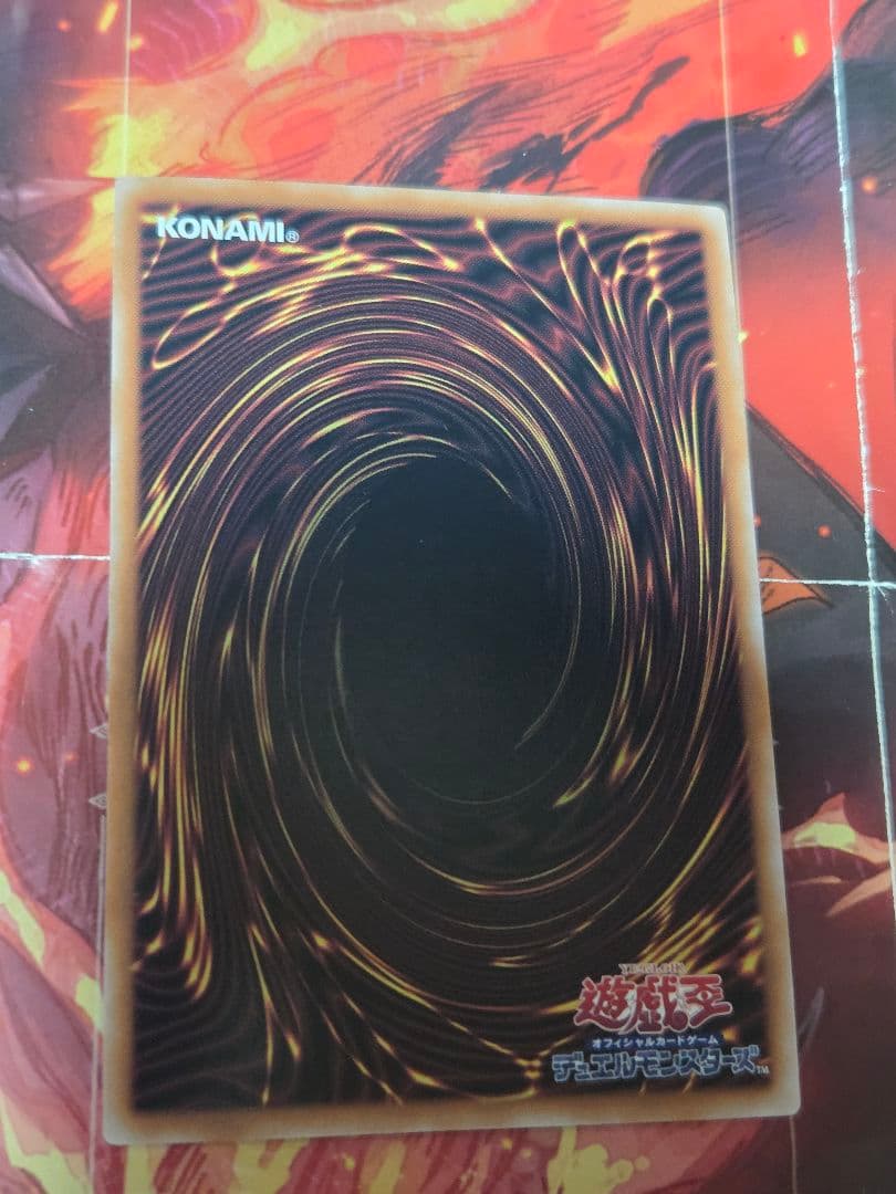 遊戯王　リミッター解除　25th 絵違い