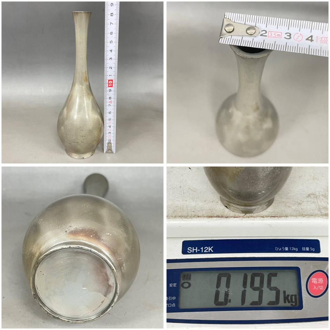 金属製品 まとめて 14点 シルバーカラー 錫製 銀製 ステンレス 銀メッキ