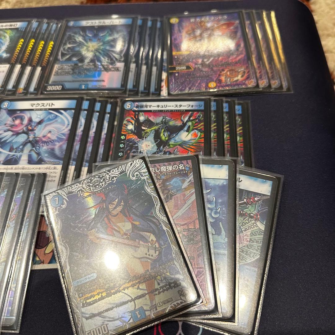 【CS構築】青単サイバー デッキ