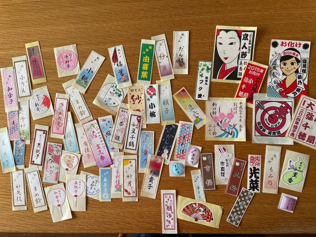 芸妓　舞妓　千社札　62枚　祇園　先斗町　宮川町　お化け