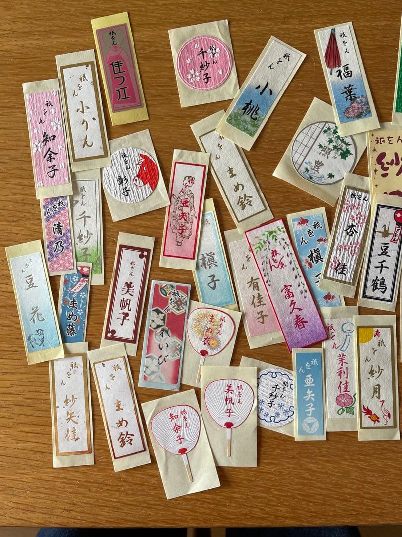 芸妓　舞妓　千社札　62枚　祇園　先斗町　宮川町　お化け