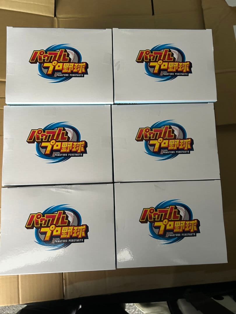 パワプロくんフィギュア６個セット