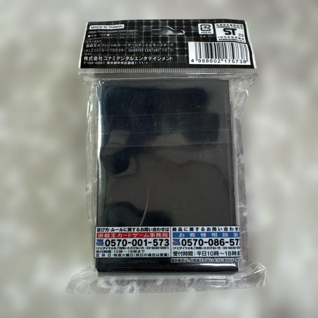 遊戯王デュエルモンスターズ BOX スリーブ　未開封