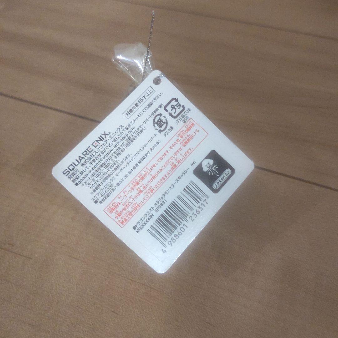 ドラゴンクエストモンスターズメタリックギャラリー フィギュア ６体セット