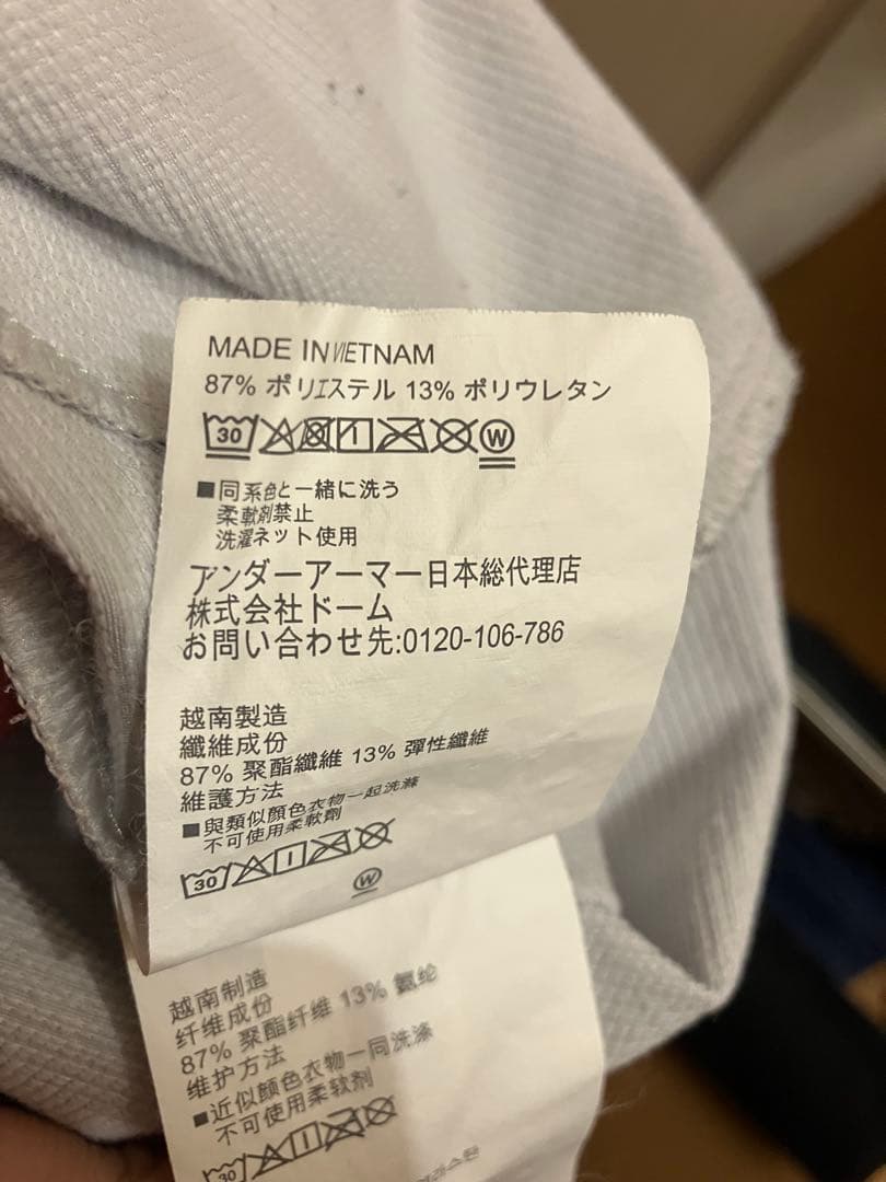 UNDER ARMOUR ジャケット➕パンツ