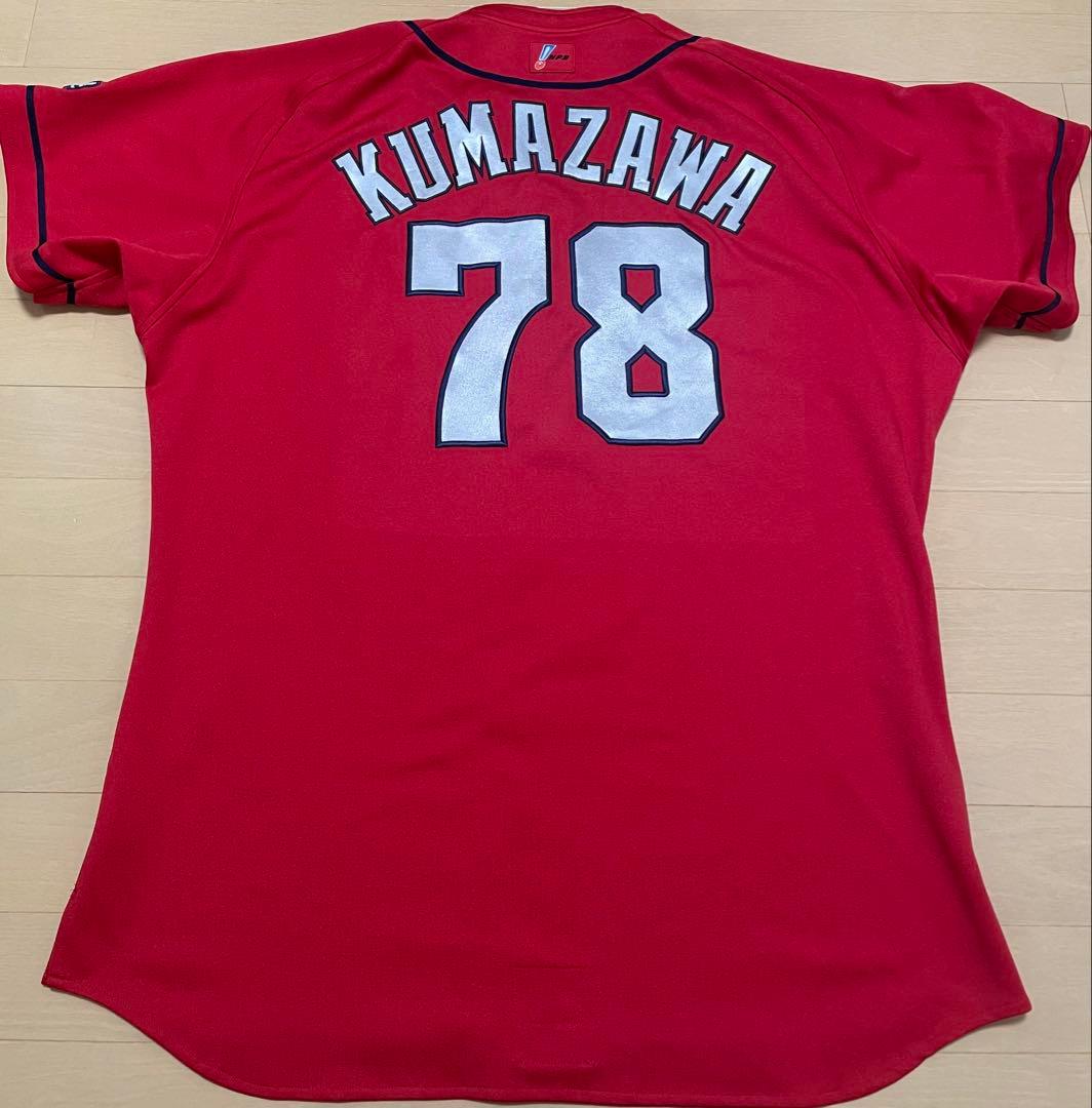 【実使用】広島カープ　コーチ　熊澤秀浩