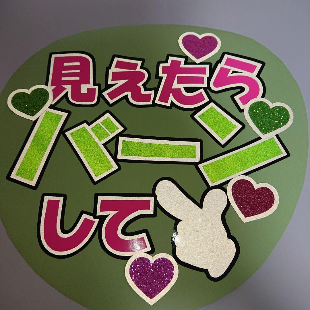 なさま確認ページ♥