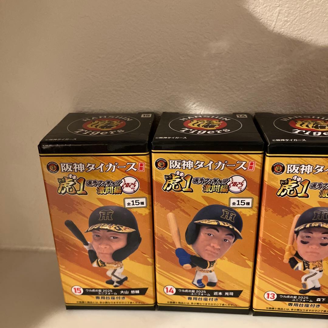 【早い者勝ち】最終値引きしました‼️阪神タイガース激闘編2025 夏ユニフォーム