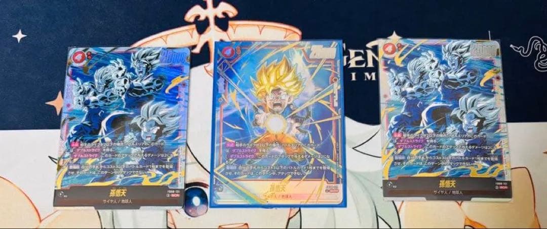 プロフ必須さま　専用品