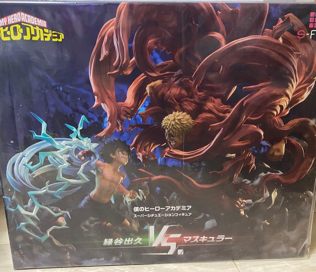 【未開封】僕のヒーローアカデミア　緑谷出久VS マスキュラー