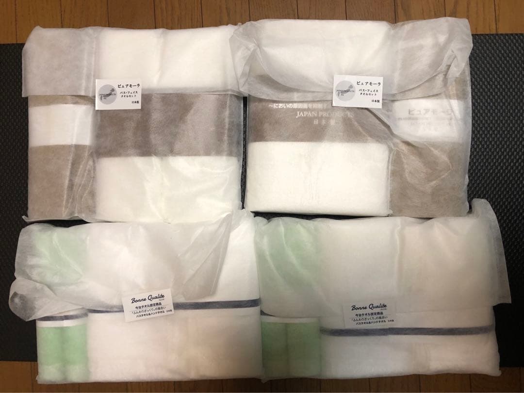 今治タオルセット